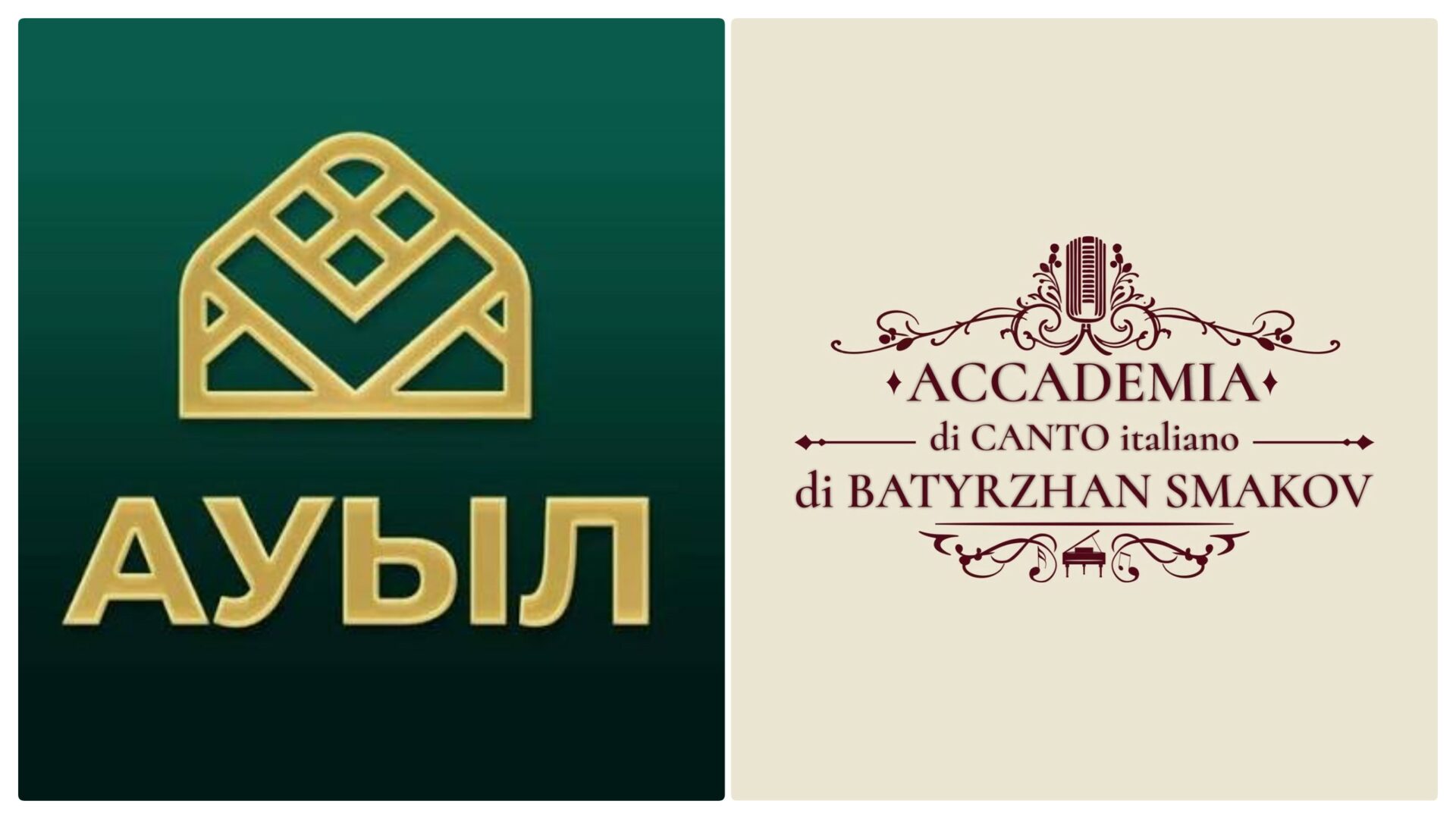 Сурет: Ауыл партиясынан алынды.
